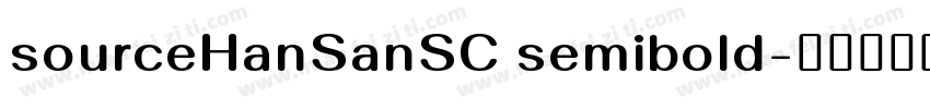 sourceHanSanSC semibold字体转换